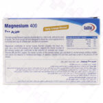 ساشه منیزیم 400 یوروویتال 30عدد - Image 3