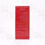 شربت لیکو مولتی ابیان فارمد 250 میلی لیتر - Image 3