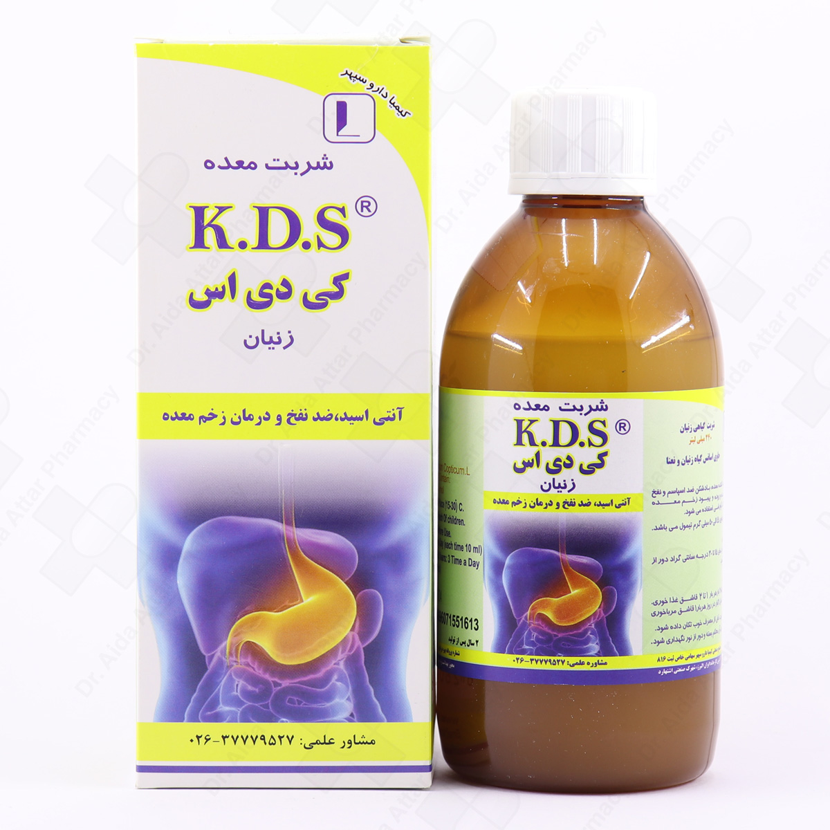 شربت-معده-زنیان1.jpg شربت معده زنیان - Image 1