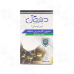 صابون گلیسیرینه شفاف دیترون مناسب پوست های خشک و معمولی