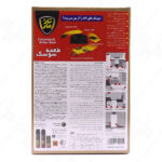 طعمه سوسک تار و مار 12 عددی - Image 2