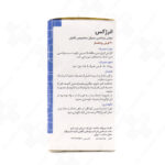 قرص انرژکس گلدن لایف 30 عددی - Image 2