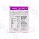 قرص دیابتون ویتابیوتیکس 30 عددی - Image 2