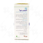 قطره بخور اکالیپتوس باریج اسانس - Image 2