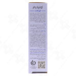 پن مناسب پوست خشک اوی هیدرا اویدرم 100 گرم - Image 2