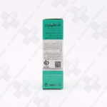 پن پوست چرب سبولیفت درمالیفت 100گرم - Image 3