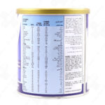 پودر انشور 400 گرمی - Image 3
