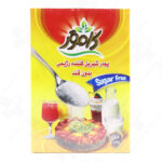 پودر شیرین کننده رژیمی بدون قند کامور