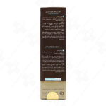 کرم آبرسان هیدرا من ژوت مخصوص آقایان 120 میلی لیتر - Image 3