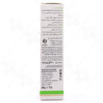 کرم ترمیم کننده دکتر ژیلا - Image 2