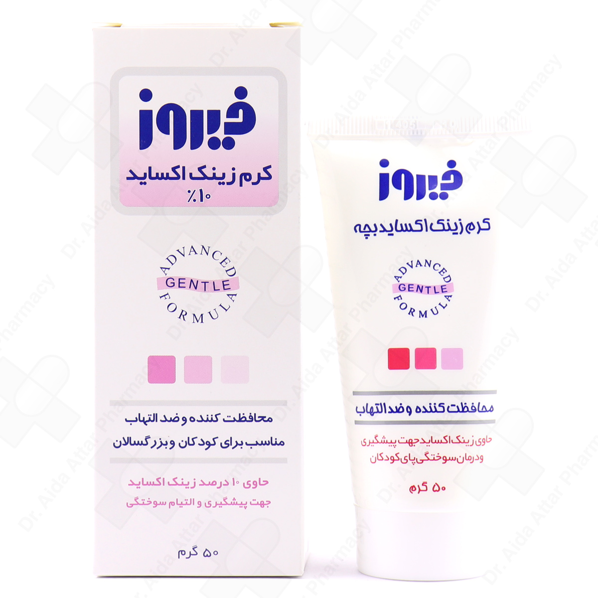 کرم-زینک-اکساید-بچه-فیروز-۵۰-گرم1.jpg کرم زینک اکساید بچه فیروز 50 گرم - Image 1