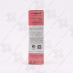کرم سفت کننده پوست فرمالیفت درمالیفت 40ml - Image 3