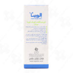 کرم ضد آفتاب کودک مینرال الوینا - Image 3