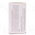 کپسول فروفورت دئودنال عبیدی 30 عدد - Image 2