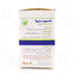 کپسول نرم گاسترولیت باریج اسانس 30عددی - Image 2
