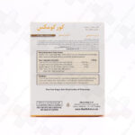 کپسول کورکومکس هلث اید 30 عدد - Image 3